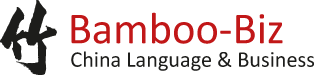 Bamboo-Biz - Chinese Language & Business