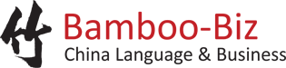 Bamboo-Biz - Chinese Language & Business